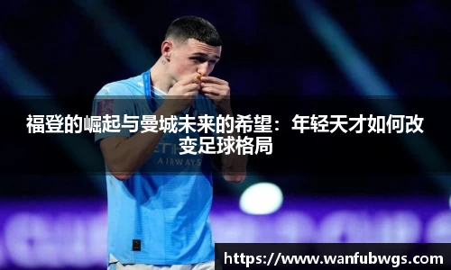 必一运动官方app