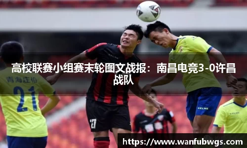 必一运动官方网站