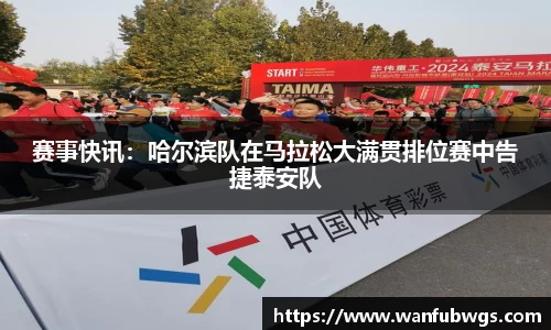 必一运动官方网站