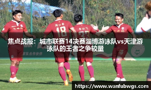 必一运动