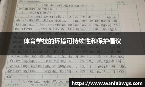必一运动官方网站
