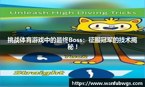 必一运动官方网站