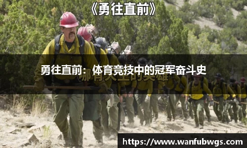 必一运动官方app